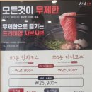샤브20 이미지