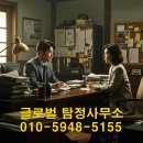 일산탐정사무소 빠르게 진행된 흥신소 후기
