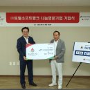 명문토탈