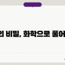 원리 이미지