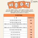 안성클라이밍센터