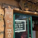 동부팥죽 이미지