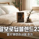 (주)고래실 | 함평고래쑥떡 인기 비결과 구매 시 주의할 점 정리