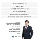 창조종합건축공사 이미지