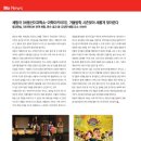 체험극<허풍선이 과학쇼> 이미지