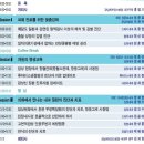 연세대학교의과대학 강남세브란스병원 이미지