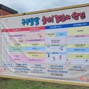 동광자동차공업차 | 울산 2025년 축제 첫날 공업축제 아이랑 둘이서 즐긴 후기