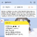 삼육주유소 이미지