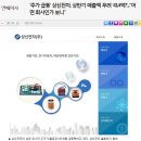 상신전자 이미지