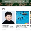 [쿠팡파트너스] 부업! 가족만 "쿠팡"쇼핑했을때! 얼마 수익날까? 익월 15일 오늘 확인함! 5,117원ㅋㅋㅋ