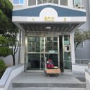 제일까치샘아파트 이미지