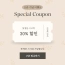 관악-현장-관악-593 | [봉천] 유채경피부관리 :: 탈라 테라피 전문 낙성대피부관리