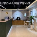 목동청각센터 이미지