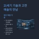 21세기 크리닝 이미지