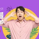 (주)랄라컴퍼니