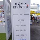 펫팸푸드 | 제 6회 부산 동물사랑 문화축제 펫팸페스티벌 후기