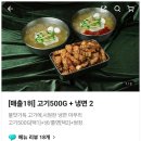 육식사관학교 이미지