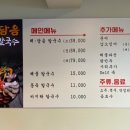 해:담음 해물칼국수 이미지