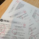 장샘수학