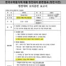 행정용 9 이미지