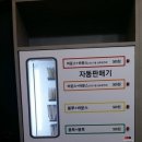 세탁도당점 이미지