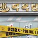 세종모텔 이미지