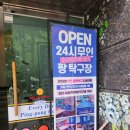10살 아들과 현실 데이트🏓 무인탁구장 다녀온 날