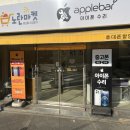 서면 중고폰 구매 고민 끝! 노란마켓 부산 서면점에서 해답을 찾았습니다