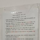 설악온천맘모스리조텔