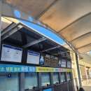 강동워터파크 구 블루원리조트 할인꿀팁 및 이용후기