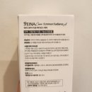 큐어메디텍 이미지