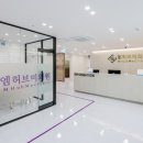 허브미인