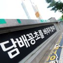 지하철 환풍구 옆 이미지