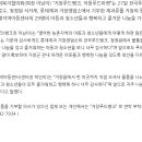 거창푸드뱅크 이미지