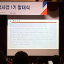 (주)에이스콘텐츠 | [KOTRA] - AICE 26년 1기 발대식 후기