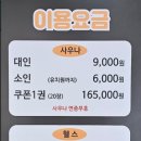 굿모닝헬스사우나 이미지