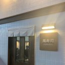 오오토리스시 이미지