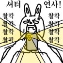 원더뮤직실용음악학원