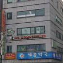 이영두소아청소년과의원 이미지