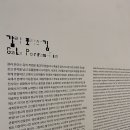 그린포라스 이미지