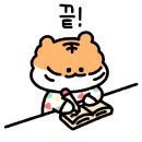 군함맥주첨단점