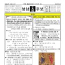 상남02 이미지