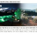 루미 컴퍼니 이미지