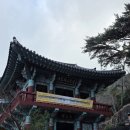 전통민화(야간) | 영도 - 도심속 경치 맛 사찰 <복천사>