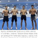 UFC 정찬성 체육관 근황...GIF 이미지