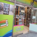 책대여점 이미지