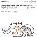 애플의 메모리 수급난으로 재조명되는 과거행실 이미지