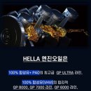 제이에이치모터스(JH모터스 이미지