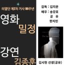 CGV 전주고사 3관 이미지