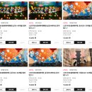 6, 4살 스칸디아트랩 세계여행편 문화센터 수업 후기